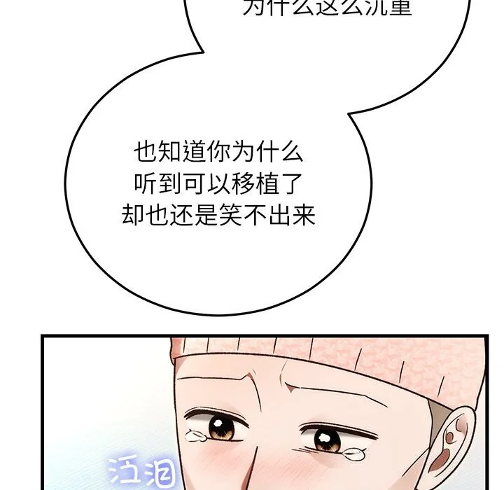 第46話