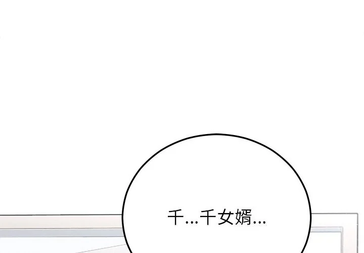 第47話