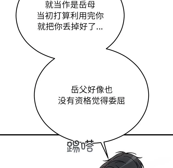 第47話