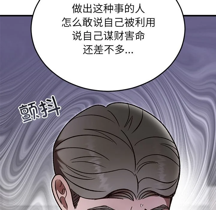 第47話
