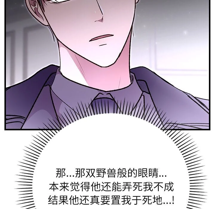 第47話