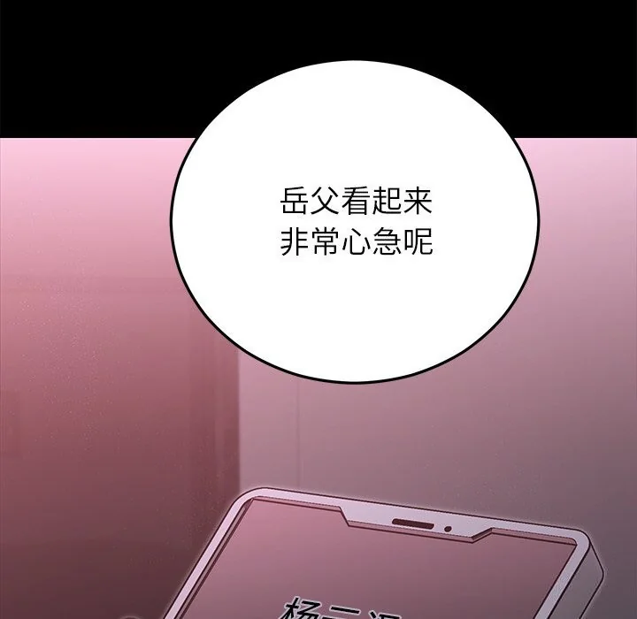 第47話