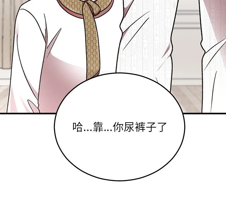 第47話