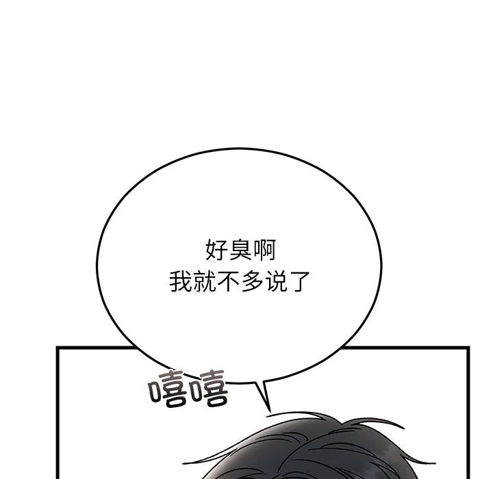 第47話