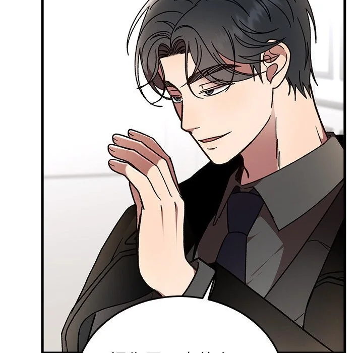 第47話
