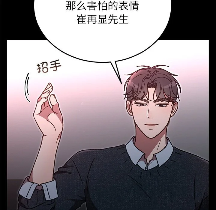第47話
