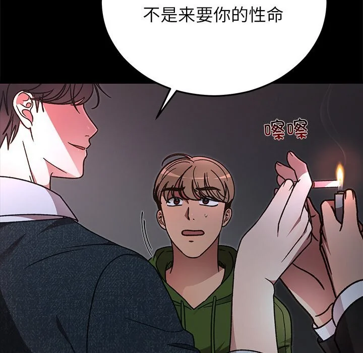 第47話