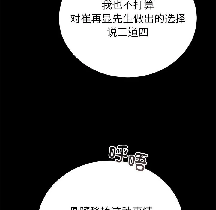第47話