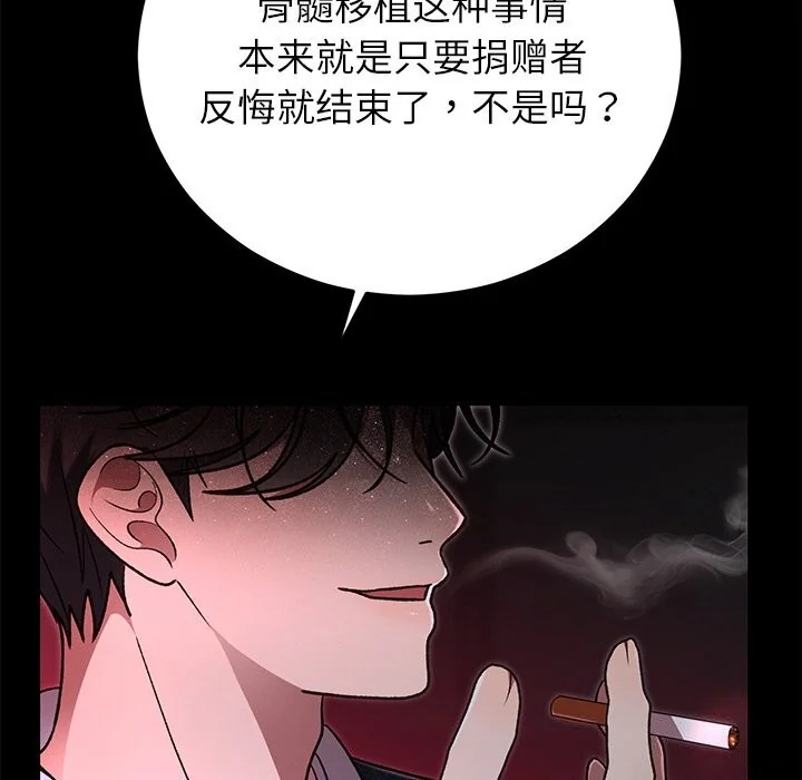第47話