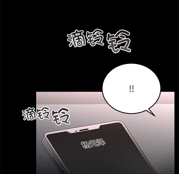第47話