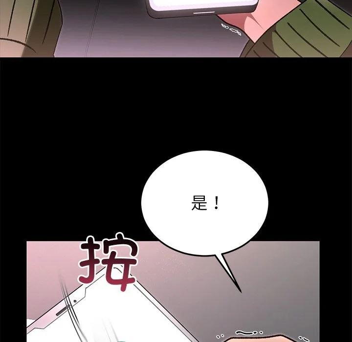 第47話
