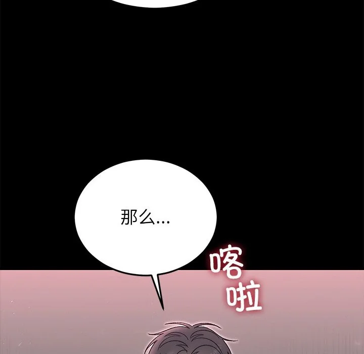第47話