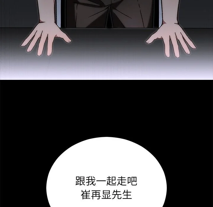 第47話