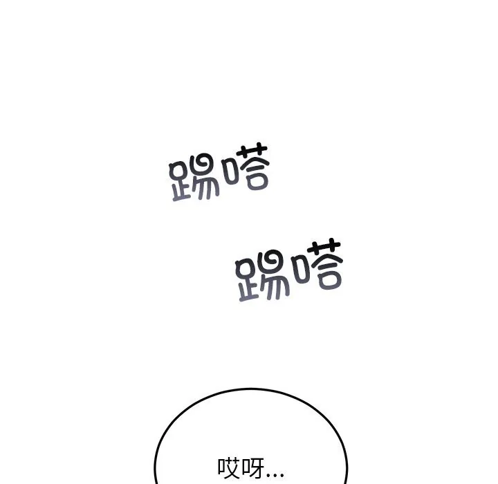 第47話