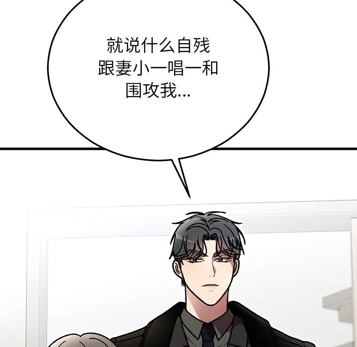 第47話