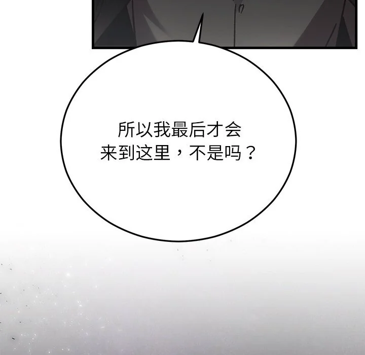 第47話