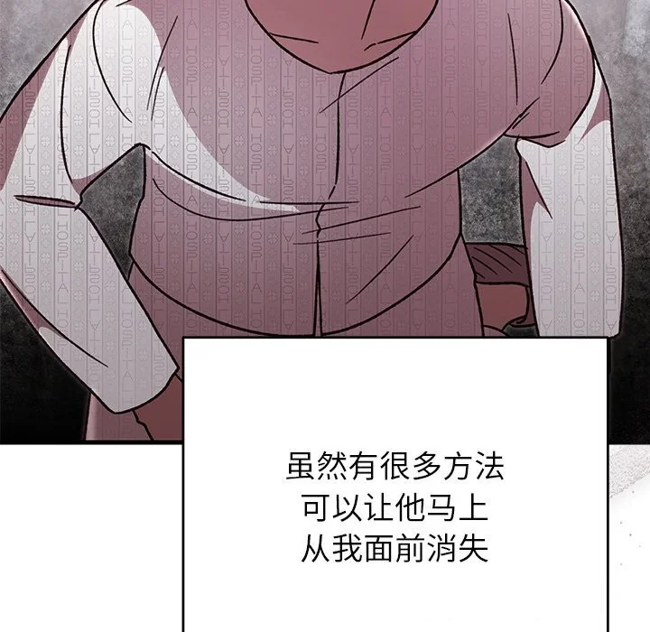 第47話