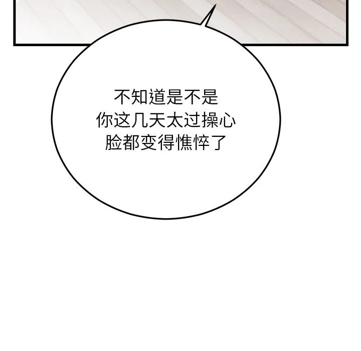 第47話