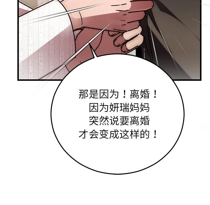 第47話