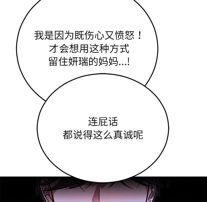 第47話