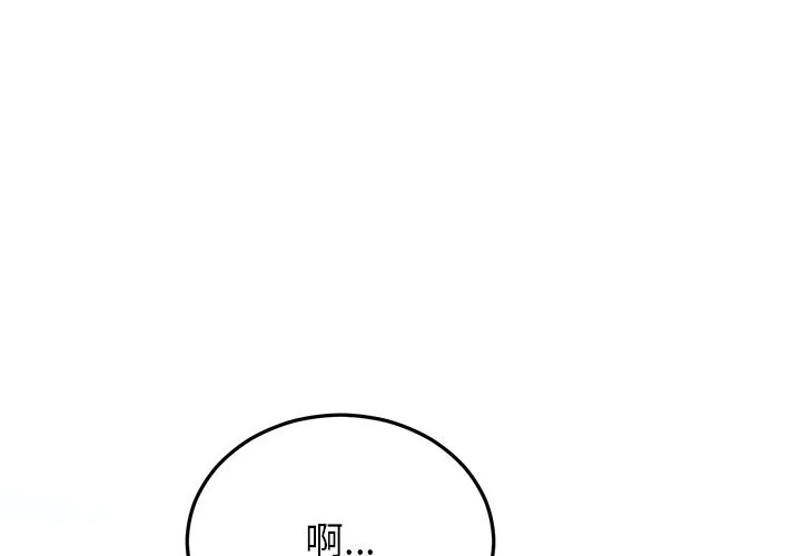 第48話