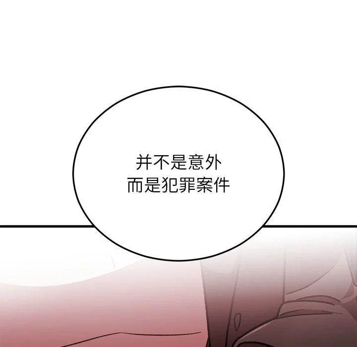 第48話