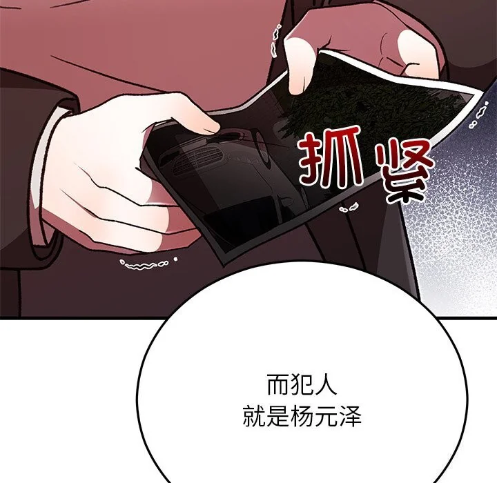 第48話