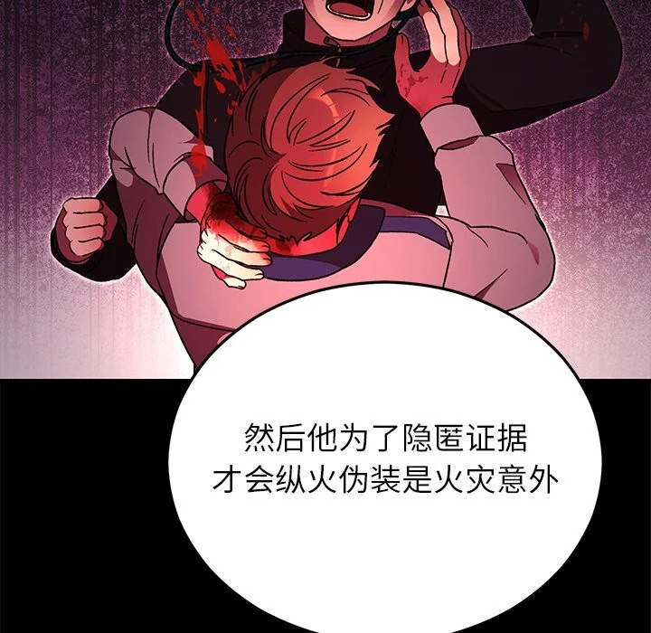 第48話