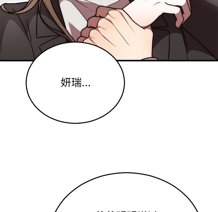 第48話