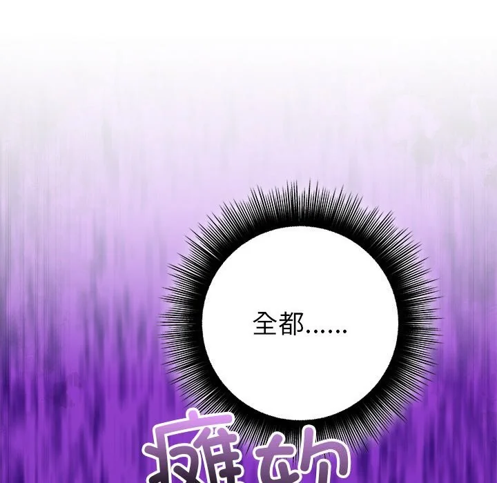 第48話