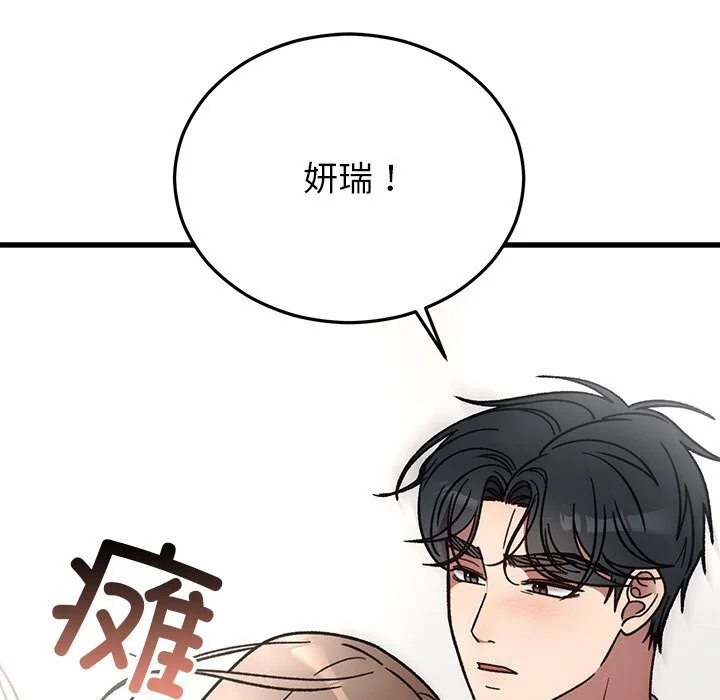 第48話