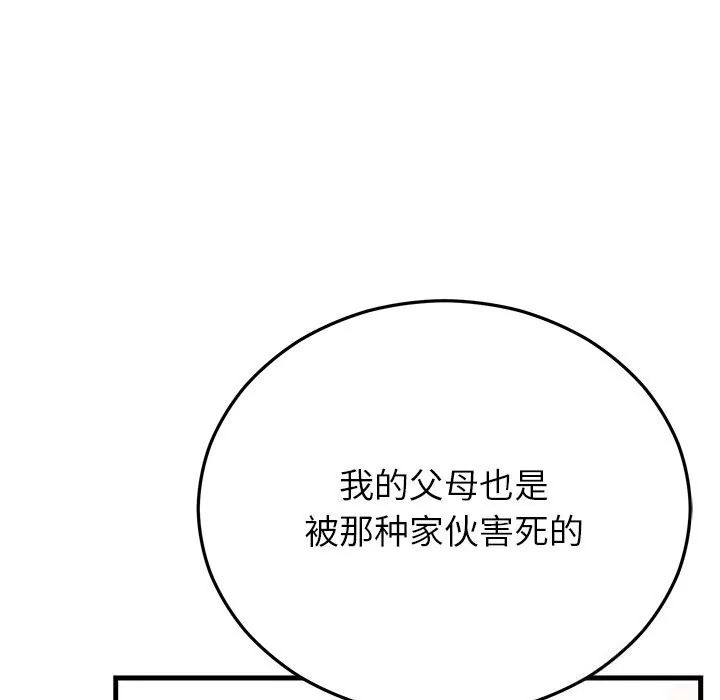 第48話