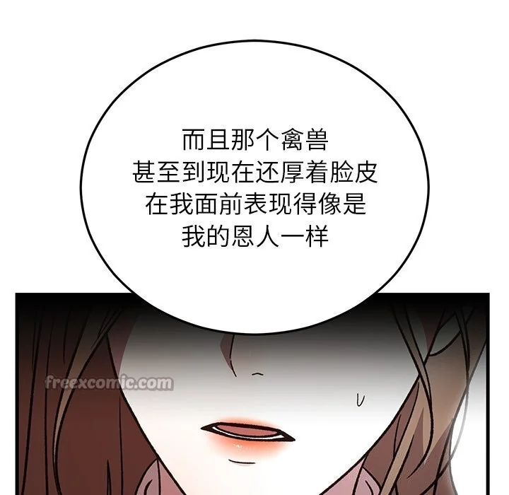 第48話