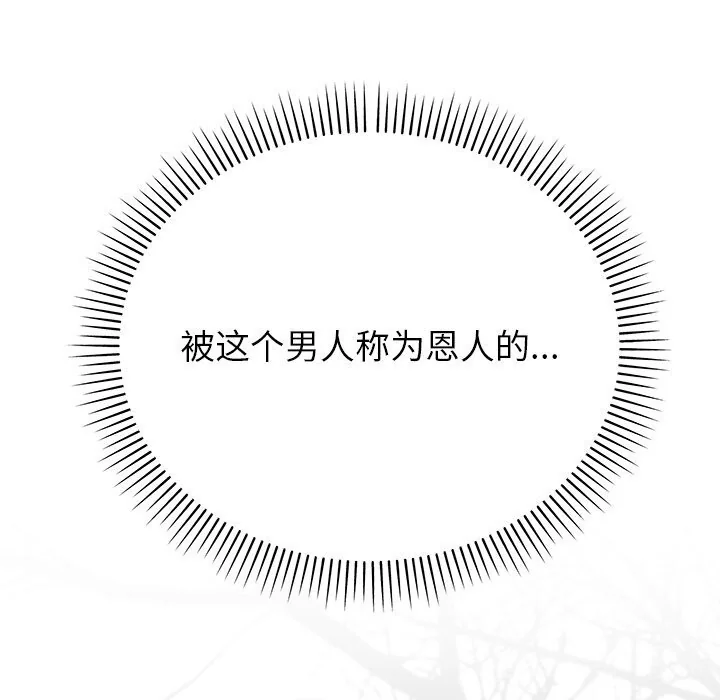 第48話