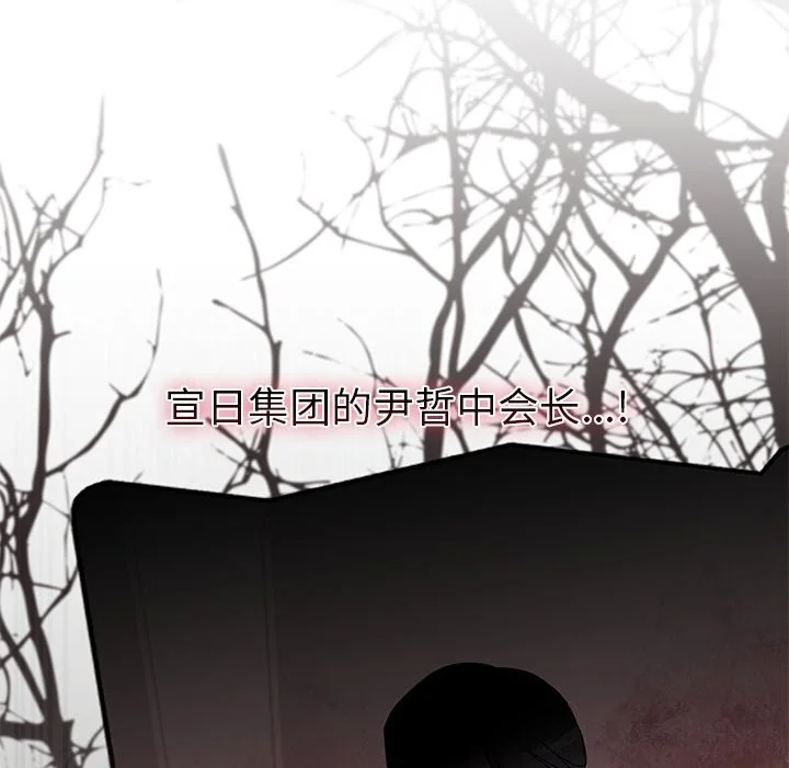 第48話