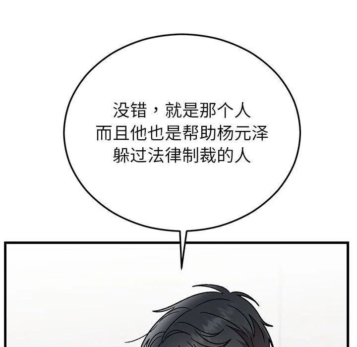 第48話