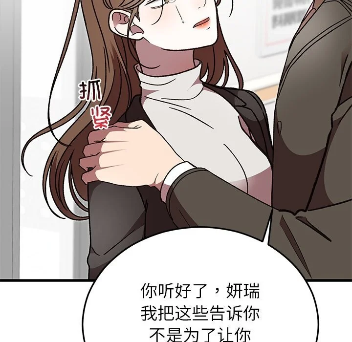 第48話