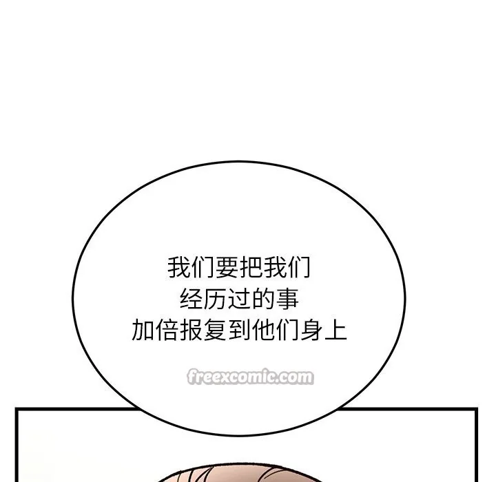 第48話