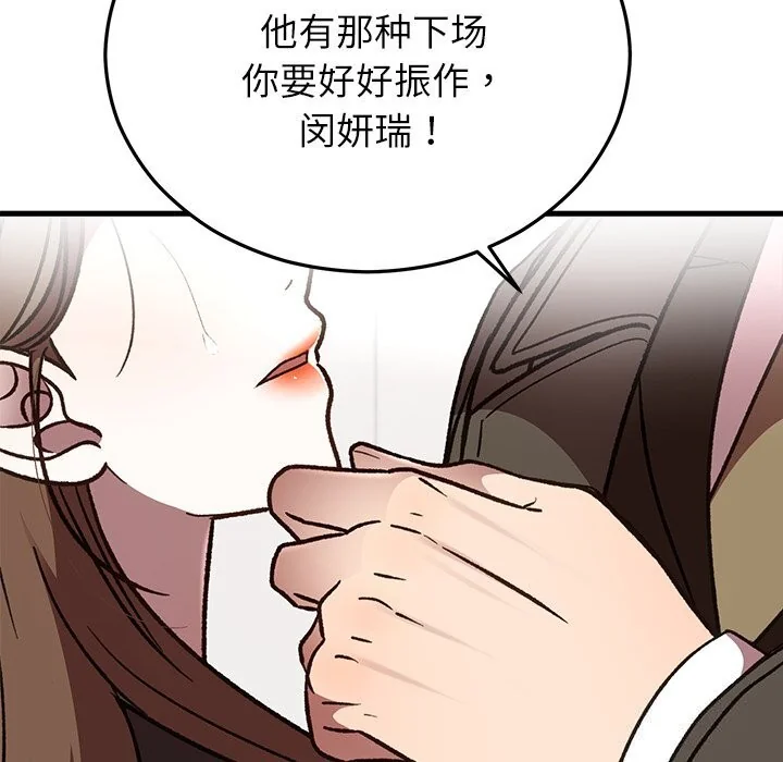 第48話