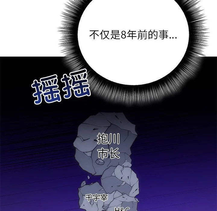 第48話