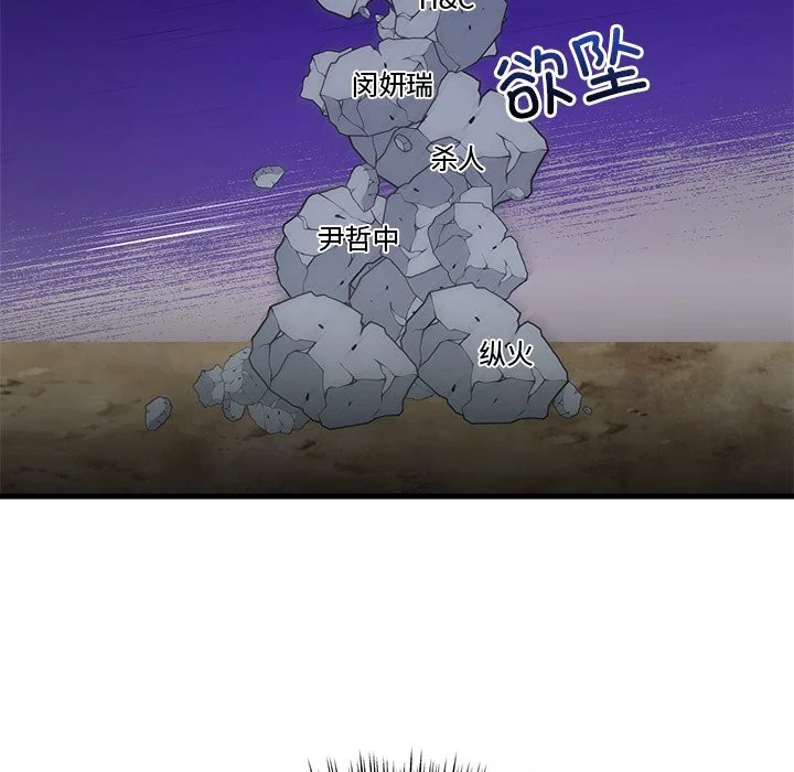 第48話