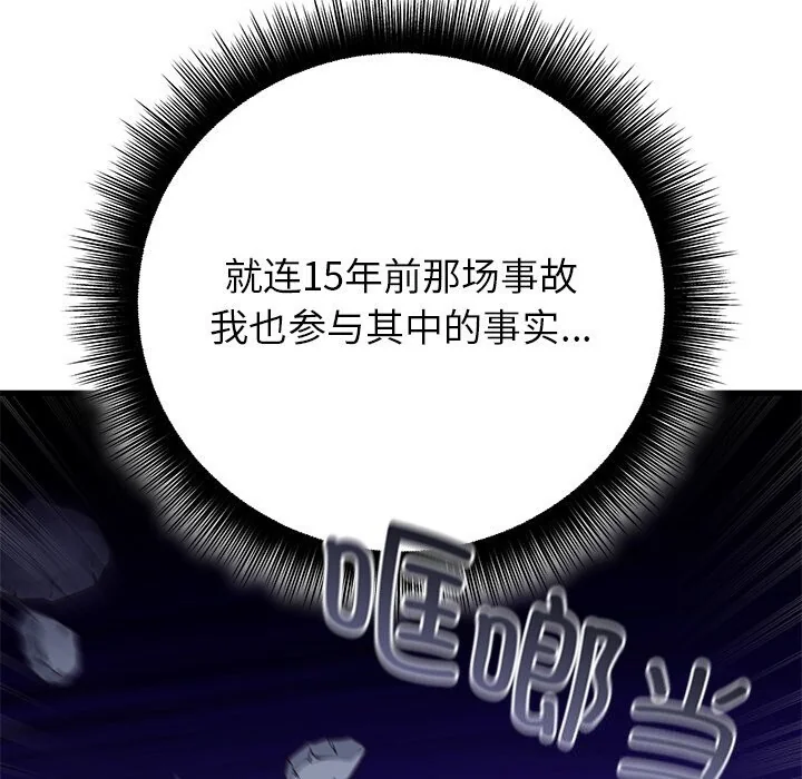 第48話
