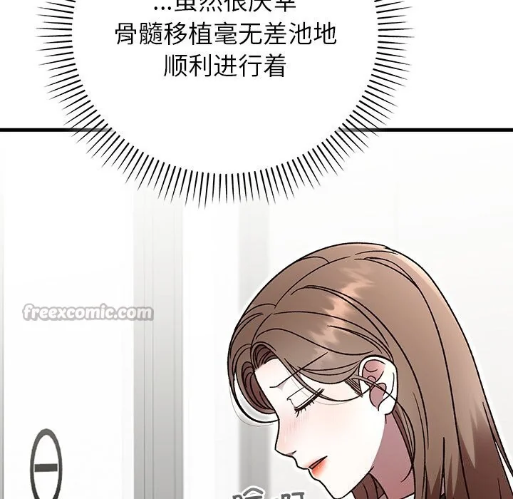 第48話