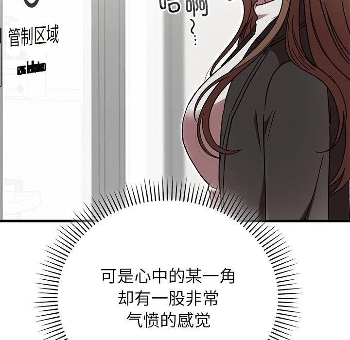 第48話