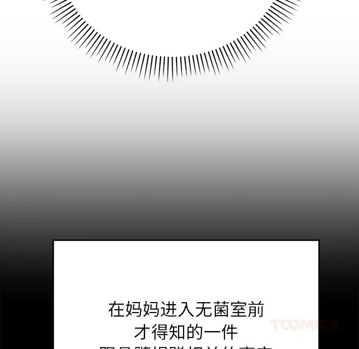 第48話