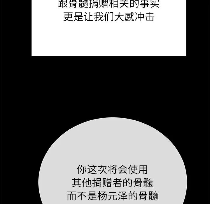 第48話