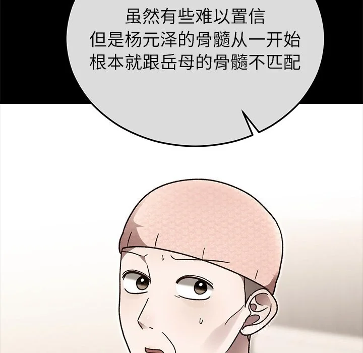 第48話