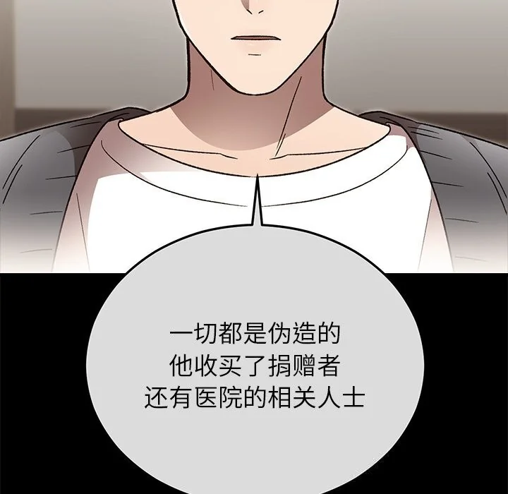 第48話