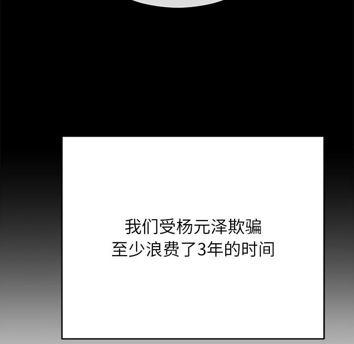第48話