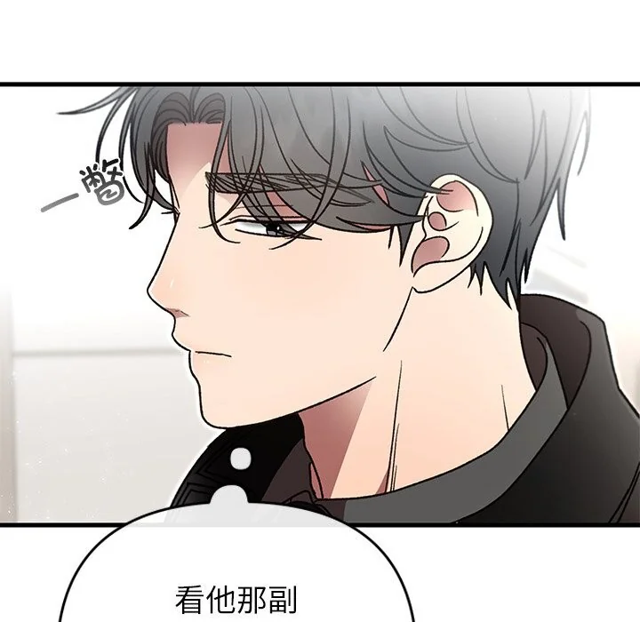 第48話